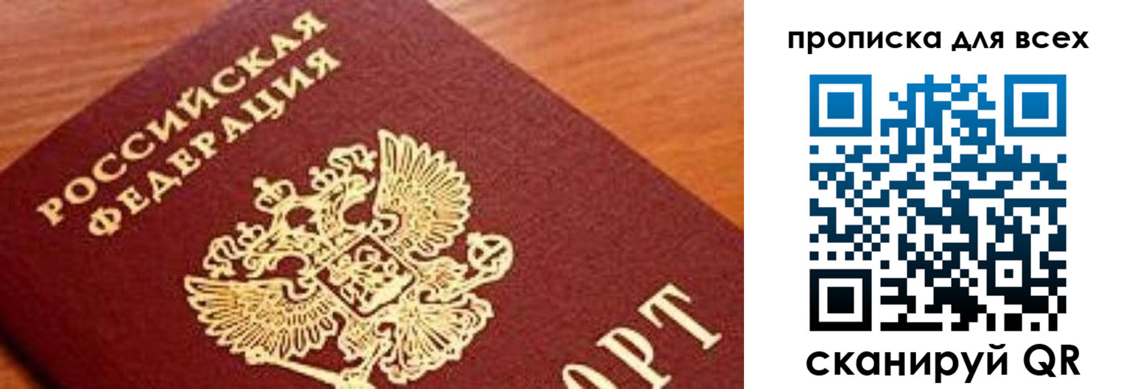 регистрация для школы в Фурманове